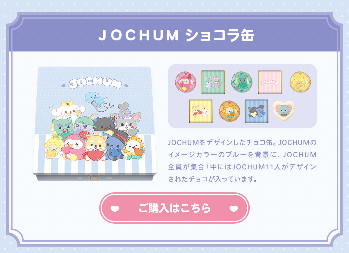 �i�n�b�g�t�l �V���R���ʁ@�i�n�b�g�t�l �`���R���[�g�M�t�g