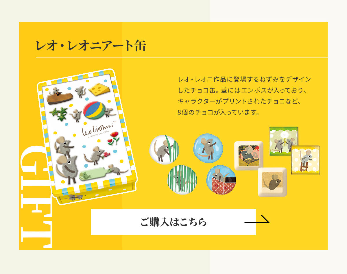 IEIjA[gʁ@IEIj@`R[gMtg