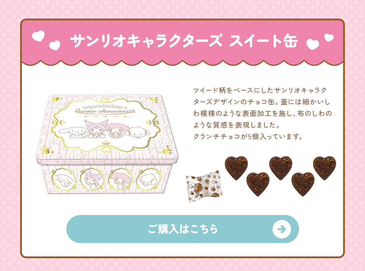 TILN^[Y XC[g TILN^[Y@`R[gMtg