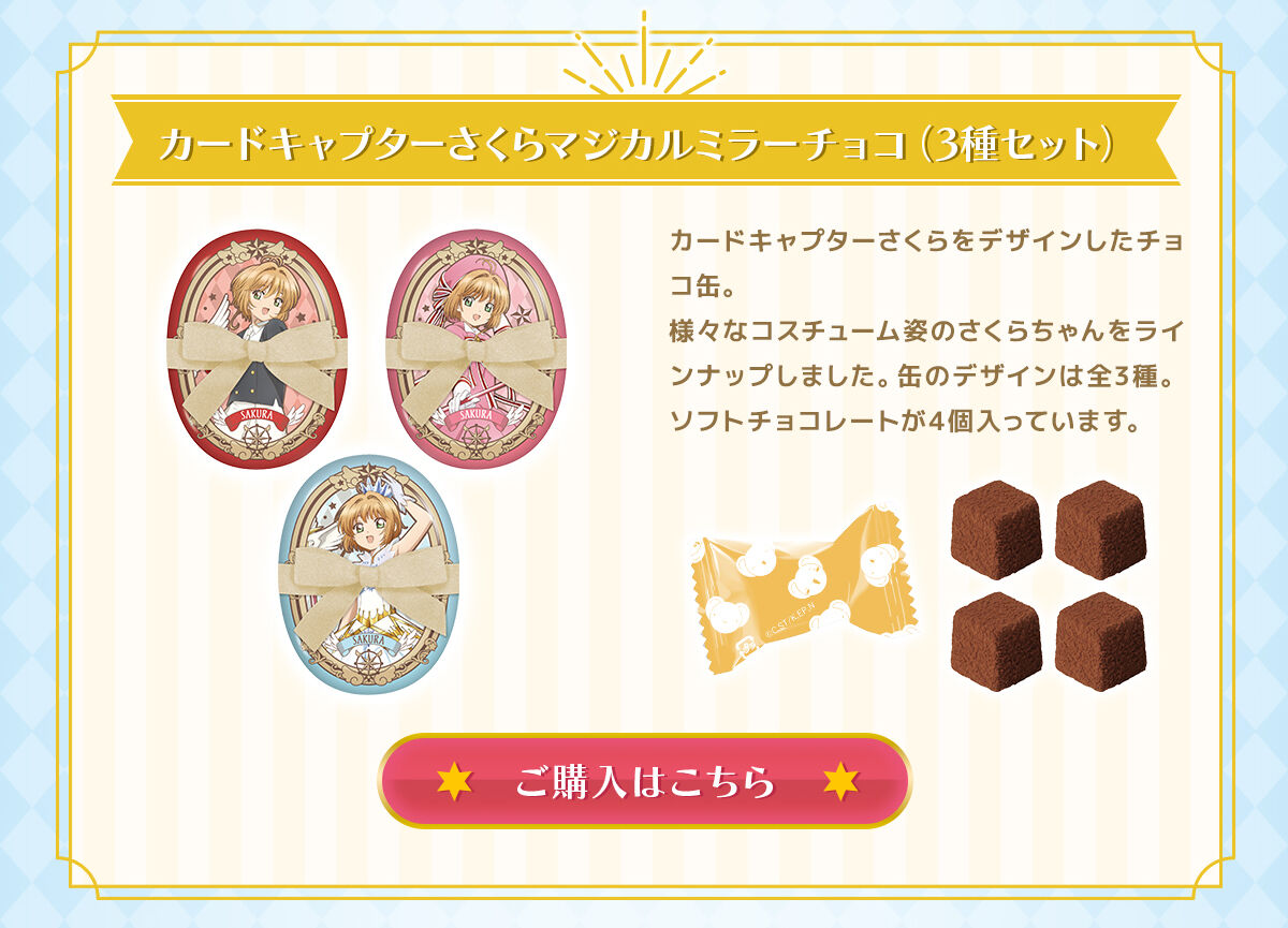 専用ページ　マクドナルド　ミラー　ボトル　カード マックカード | McDonald's Japan | マクドナルド公式