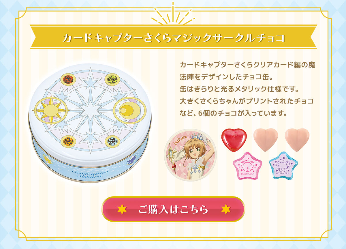 専用ページ　マクドナルド　ミラー　ボトル　カード 薄型 コンパクトミラー ハンドミラー カードミラー 鏡 角型 手鏡