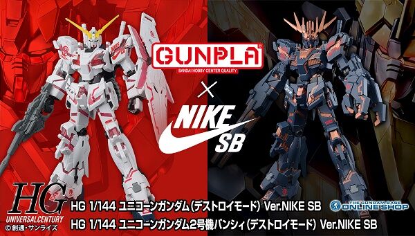 抽選販売】ＨＧ 1/144 ユニコーンガンダム（デストロイモード） Ver 