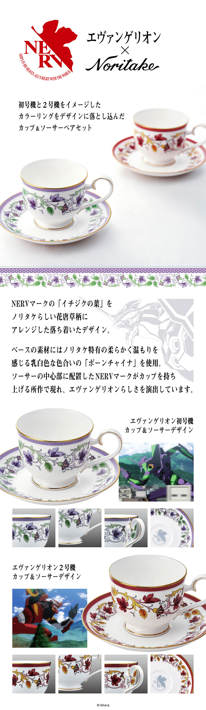 ノリタケ(Noritake) ボーンチャイナ ペアマグカップ