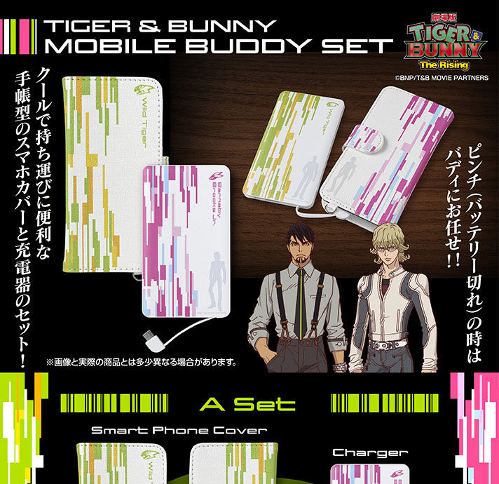 TIGER  BUNNY oCofBZbg
