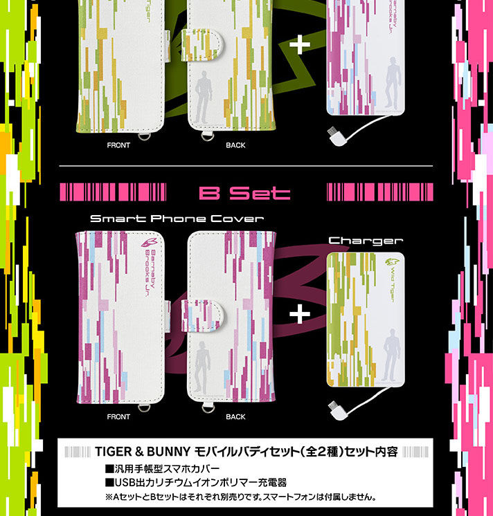 TIGER  BUNNY oCofBZbg