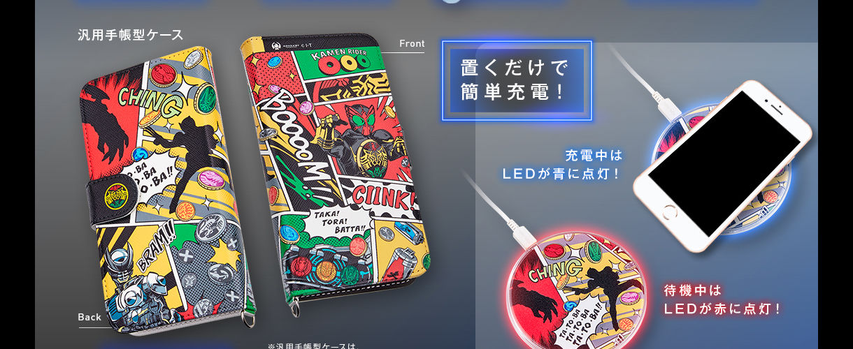 iphone11promax iFace ケース 仮面ライダーオーズ