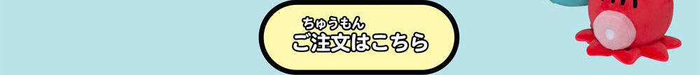 PCクッション ハンギョドン さゆりちゃんも一緒 | サンリオ フィギュア