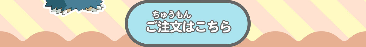 PCクッション ゴンベ | ポケットモンスター フィギュア・プラモデル