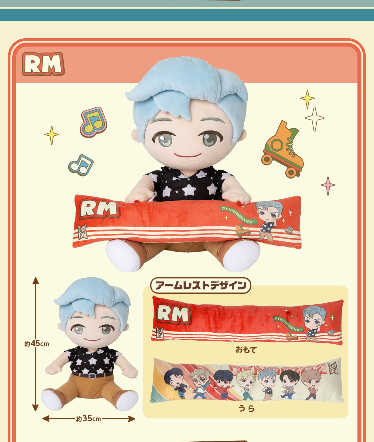 PCクッション　TinyTAN　RM/Jin/SUGA/j-hope/Jimin/V/Jung Kook