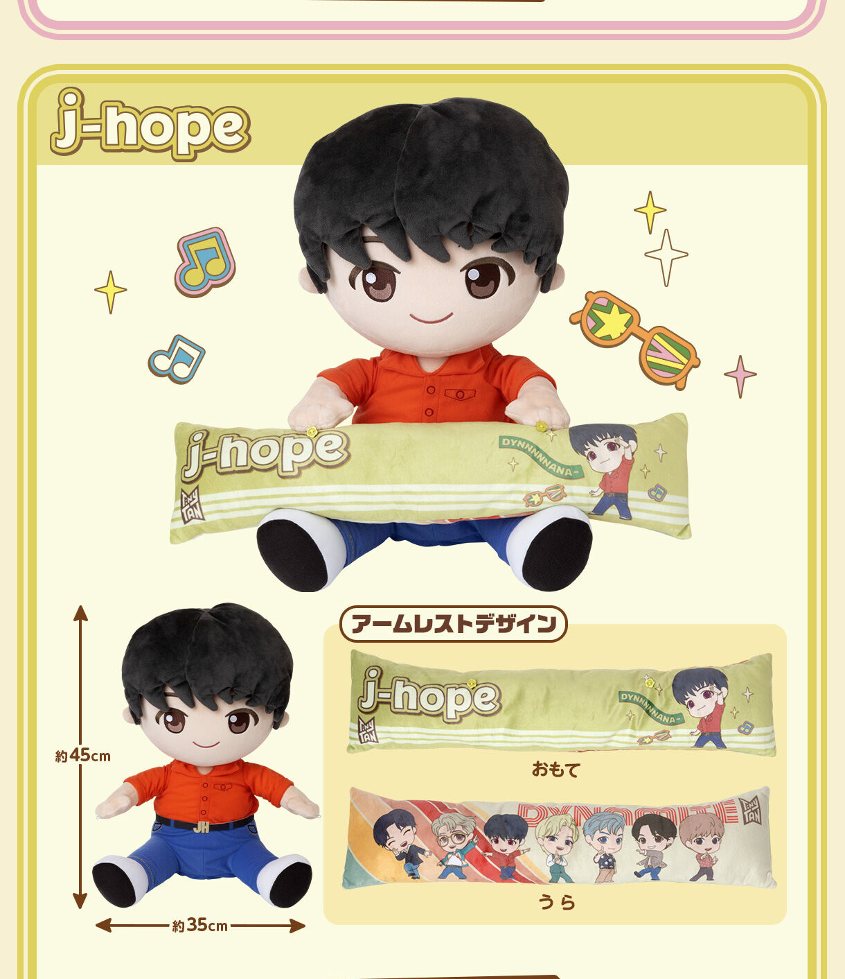 PCクッション TinyTAN RM/Jin/SUGA/j-hope/Jimin/V/Jung Kook