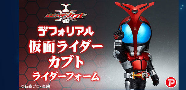 【まとめ売り】デフォリアル仮面ライダーゼロワン　ジオウ　ダブル　ファイズ　カブト