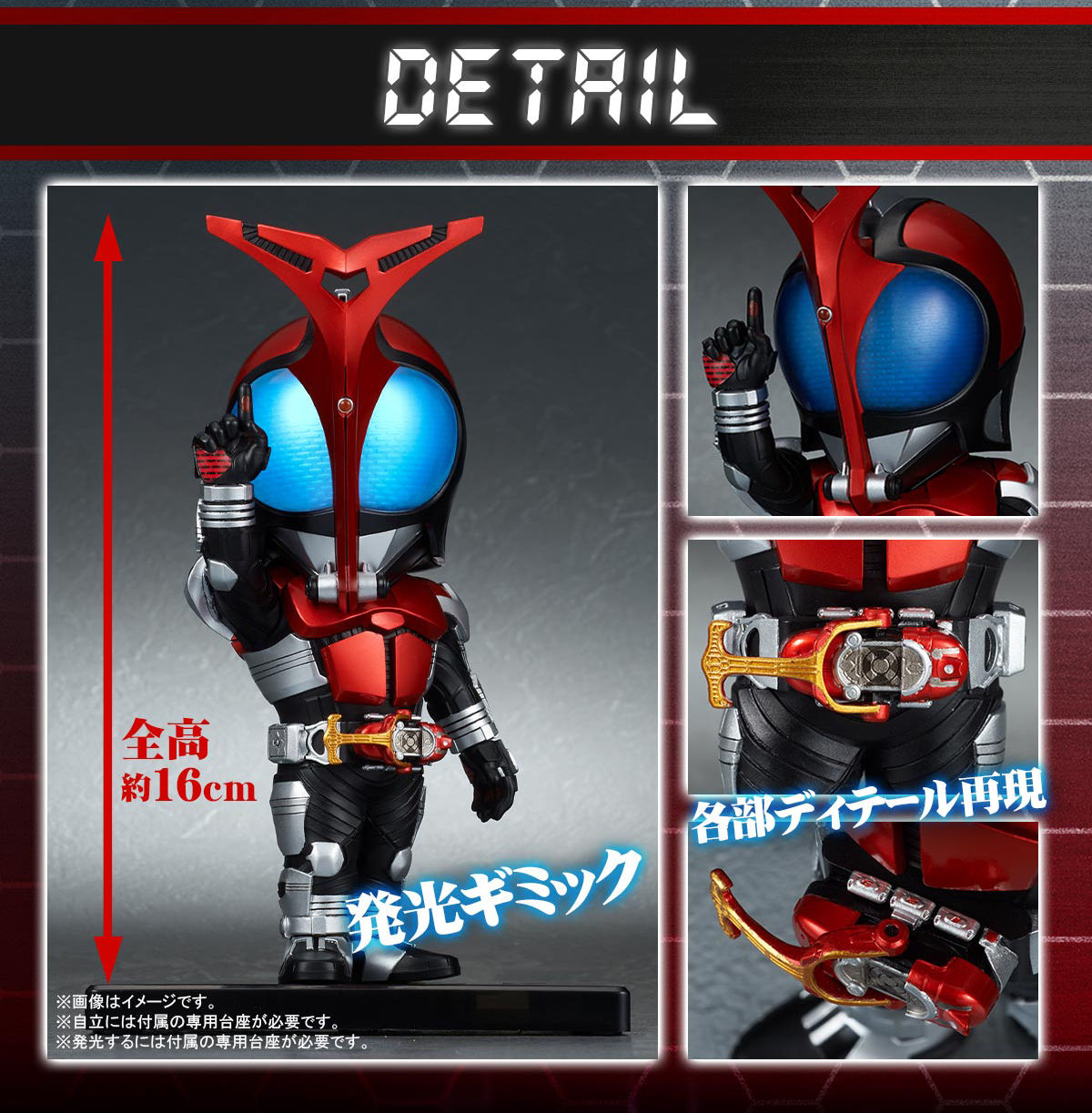 デフォリアル 仮面ライダーカブト ライダーフォーム | 仮面ライダー