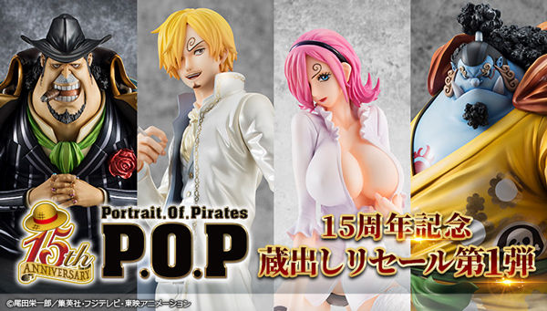 抽選販売 Portrait Of Piratesワンピース S O C カポネ ギャング ベッジ ワンピース 趣味 コレクション バンダイナムコグループ公式通販サイト