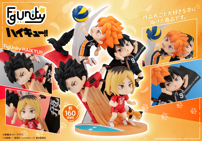FigUnity(フィギュニティ) ハイキュー!! 【限定フォトカード付き