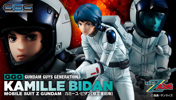 GGGシリーズ 機動戦士Zガンダム フォウ・ムラサメ GGGシリーズ 機動戦士Zガンダム フォウ・ムラサメ -蘇るZの魂