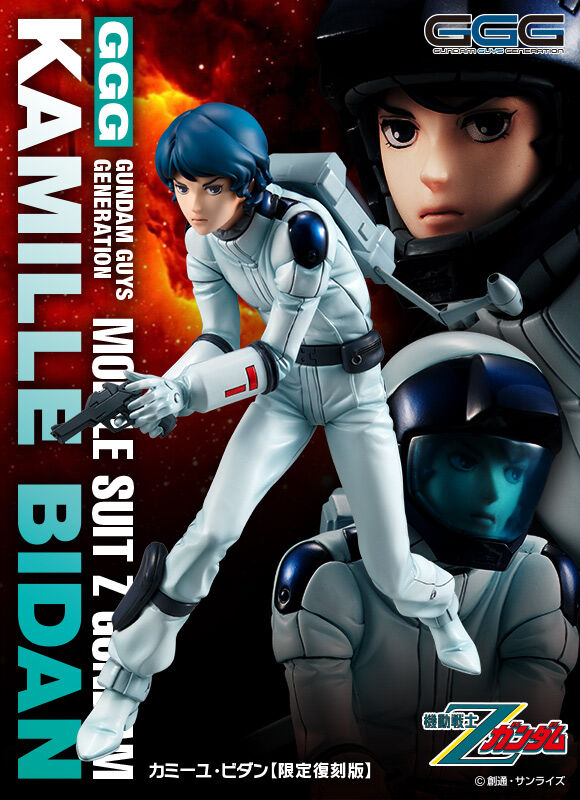 MegaHouse - GGG カミーユビダン GGG 機動戦士Zガンダム カミーユ・ビダン | メガハウス | GGG