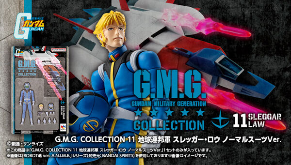 G.M.G. COLLECTION 12 機動戦士ガンダム 地球連邦軍 ミライ