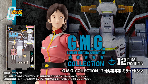 G.M.G. COLLECTION 11 機動戦士ガンダム 地球連邦軍 スレッガー