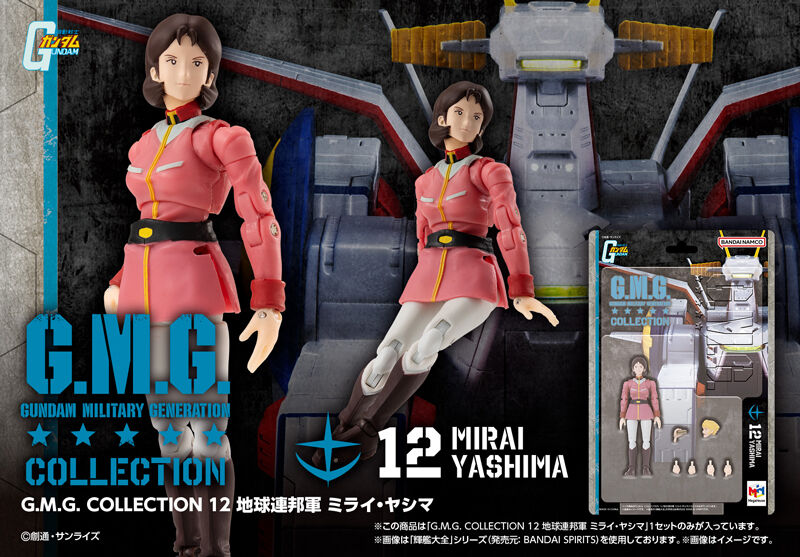 bc/images/shop_top_megatrea/images/GMG_COLL_12_mirai_main.jpg