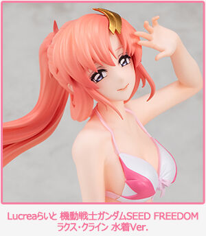 GGGシリーズ 機動戦士ガンダムSEED FREEDOM ラクス・クライン 陣羽織
