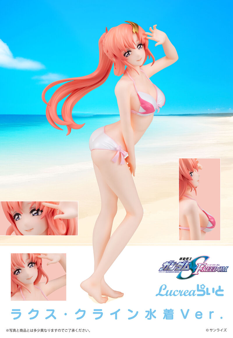 Lucreaらいと 機動戦士ガンダムSEED FREEDOM ラクス・クライン 水着Ver