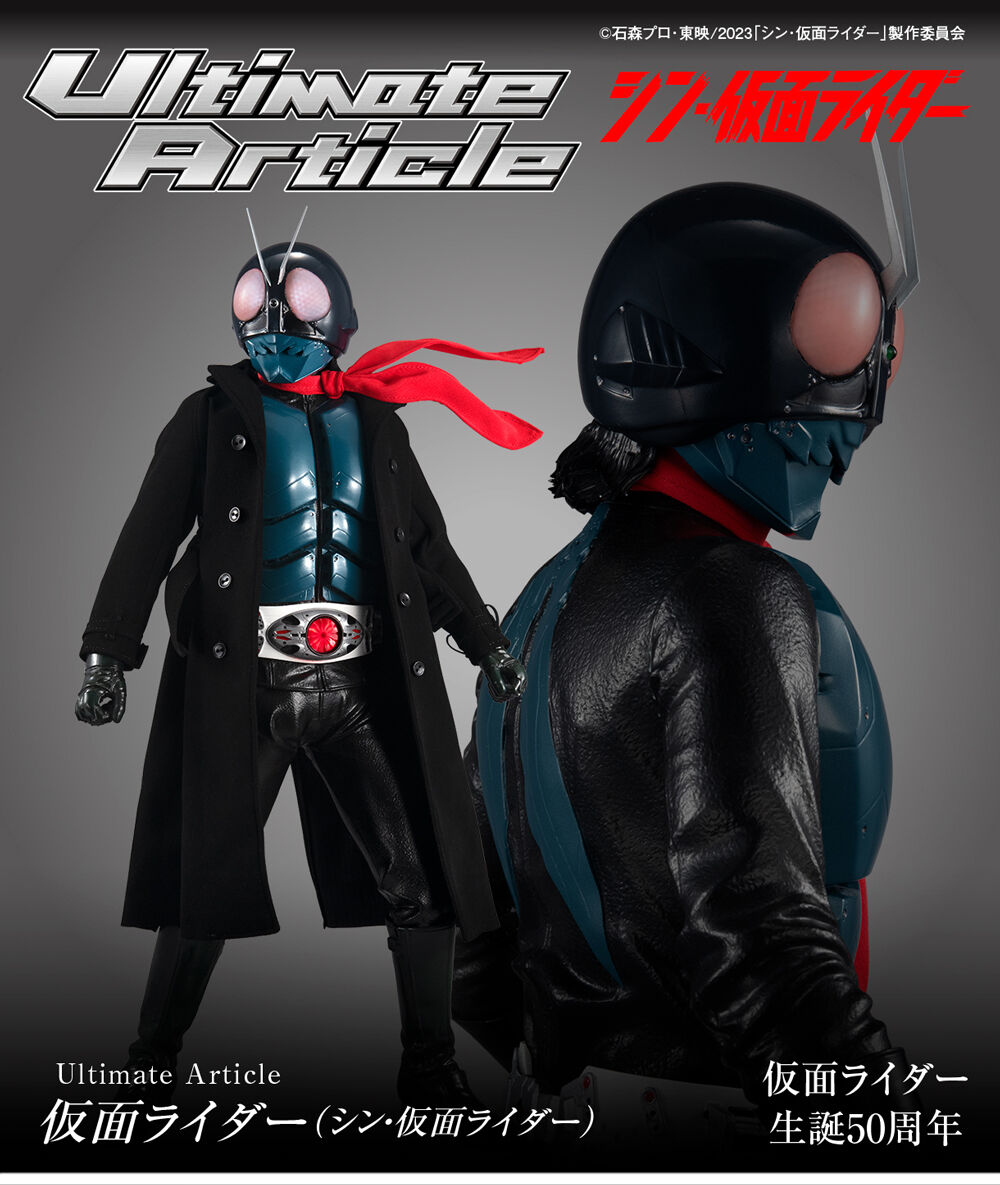 Ultimate Article 仮面ライダー（シン・仮面ライダー） 仮面ライダーシリーズ フィギュア・プラモデル・プラキット  バンダイナムコグループ公式通販サイト
