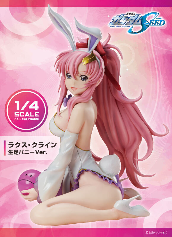 【驚きの値段】 抽選販売】B-style 機動戦士ガンダムSEED 生足 ラクス・クライン コミック・アニメ