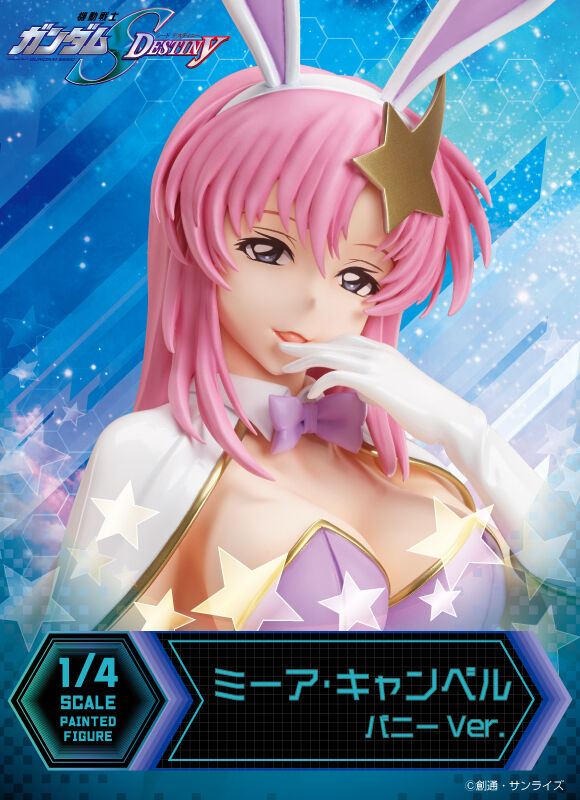 Mobile Suit Gundam SEED - Lacus Clyne - Bunny Vers (stand up) - Figure - 2024/10 Preorder