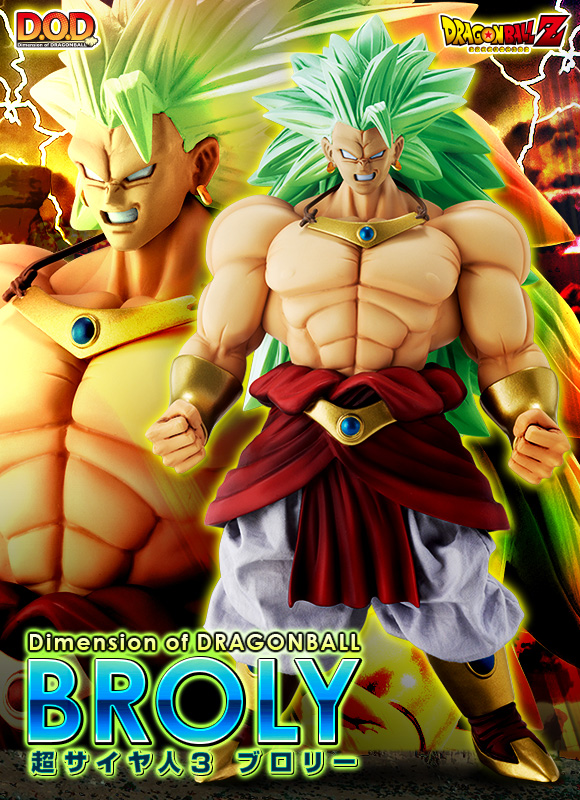 【抽選販売】Dimension of DRAGONBALL 超サイヤ人3ブロリー