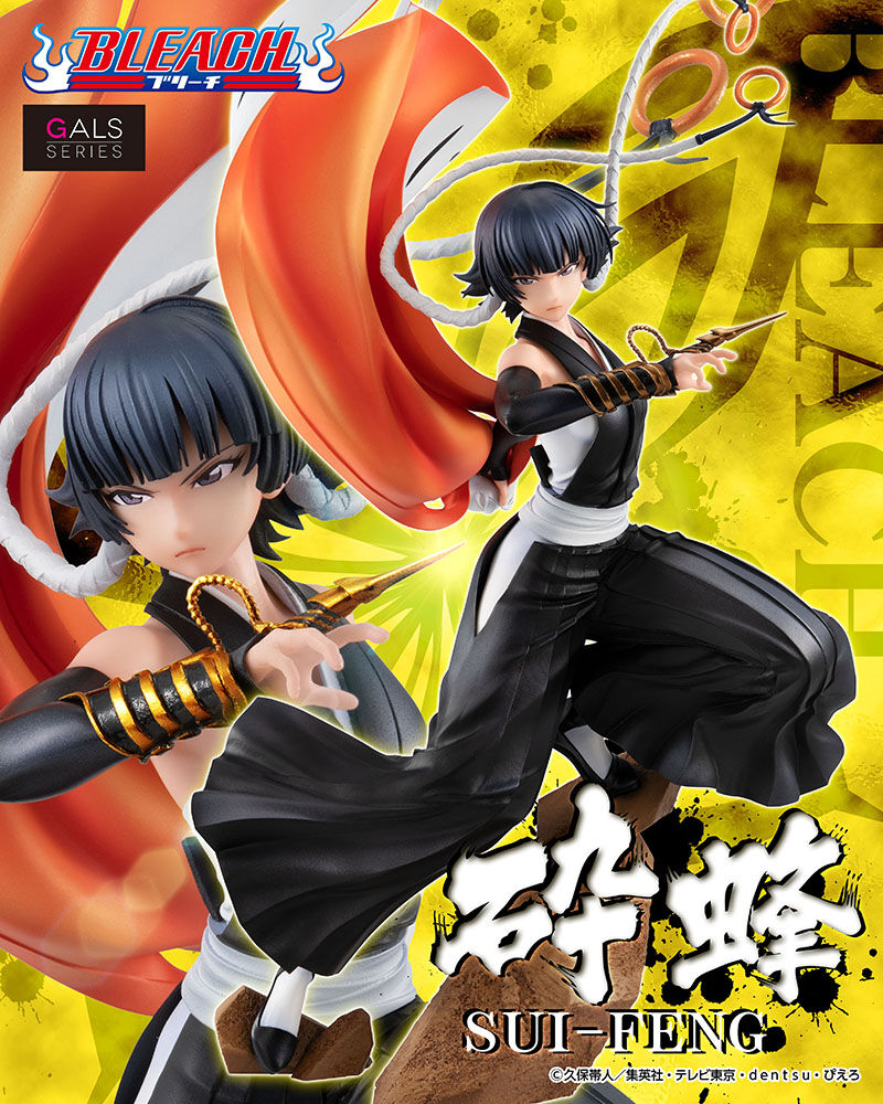 新品 メガハウス BLEACH 砕蜂 ギャルズシリーズ 塗装済みフィギュア GALSシリーズ BLEACH 砕蜂【再販】 | BLEACH フィギュア | アニメ