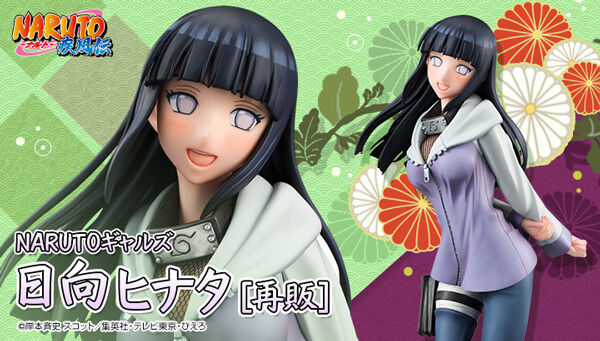 難あり商品 ナルト疾風伝 小南 ギャルズ G.E.M 暁 NARUTO NARUTOギャルズ NARUTO-ナルト- 疾風伝 小南【再販】 | NARUTO-ナルト
