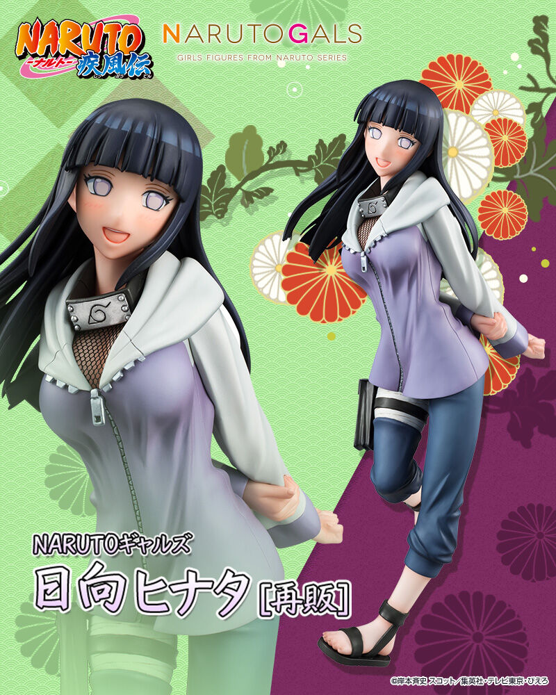 NARUTOギャルズ NARUTO-ナルト- 疾風伝 日向ヒナタ【再販】 | NARUTO