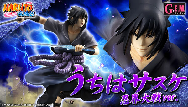 G.E.M. NARUTO うずまきナルト　忍界大戦ver. フィギュア G.E.M.シリーズ NARUTO-ナルト- 疾風伝 うずまきナルト 忍界大戦Ver