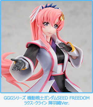 Lucreaらいと 機動戦士ガンダムSEED FREEDOM ラクス・クライン 水着Ver
