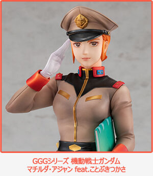 GGGシリーズ 機動戦士ガンダムSEED FREEDOM ラクス・クライン 陣羽織