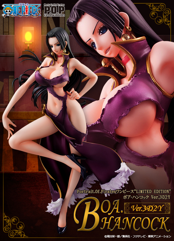 Portrait Of Piratesワンピース Limited Edition ボア ハンコック Ver 3d2y ワンピース プレミアムバンダイ公式通販