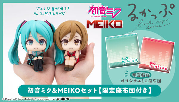 Y_i　ミク45点 予約商品＞2025年11月発売予定【ガンダム45周年×初音ミク
