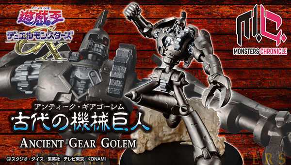 MONSTERS CHRONICLE 遊☆戯☆王デュエルモンスターズGX E・HERO