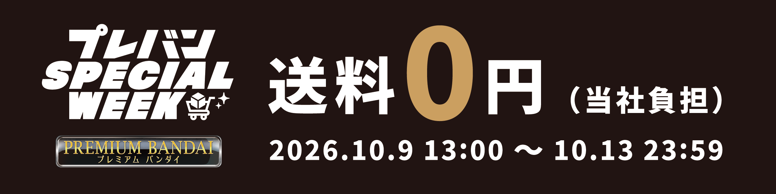 抽選販売】UA Monsters ゴジラ(2023) 銀座強襲時イメージカラーVer 抽選販売】UA Monsters ゴジラ(2023) 銀座強襲時イメージカラーVer