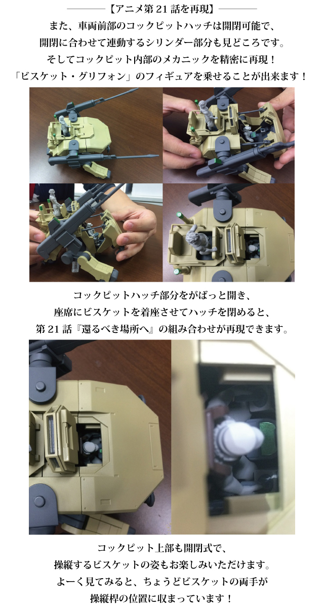 アーカイブ】ｳﾞｧﾘｱﾌﾞﾙｱｸｼｮﾝ 機動戦士ｶﾞﾝﾀﾞﾑ 鉄血のｵﾙﾌｪﾝｽﾞ 鉄華