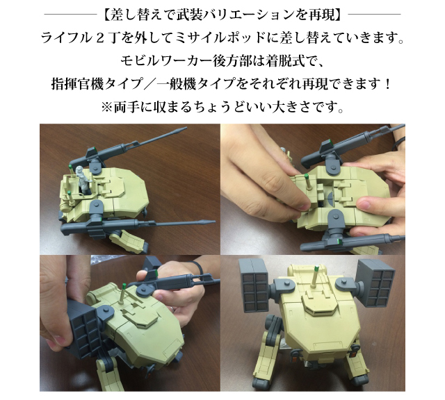 抽選販売】ヴァリアブルアクション 機動戦士ガンダム 鉄血の