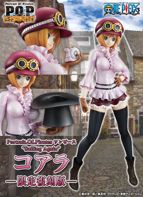 極細繊維クロス ワンピース フィギュア 限定復刻 コアラ pop