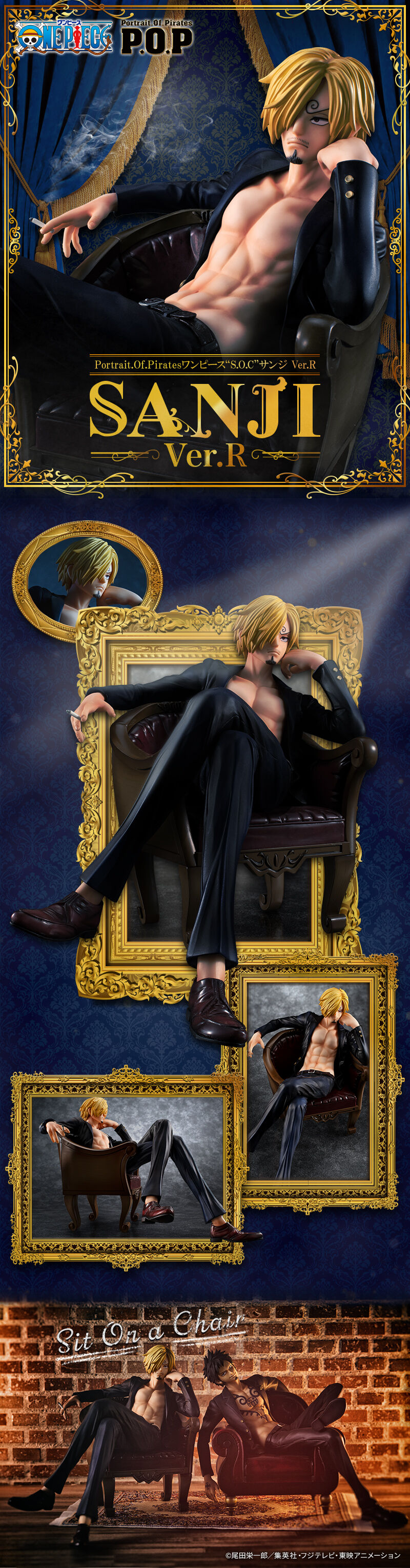 Portrait.Of.Pirates ワンピース “S.O.C” サンジ Ver.R | ONE PIECE