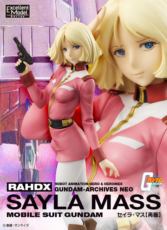 【抽選販売】エクセレントモデル RAHDXシリーズ G.A.NEO 機動戦士ガンダム セイラ・マス 【再販】