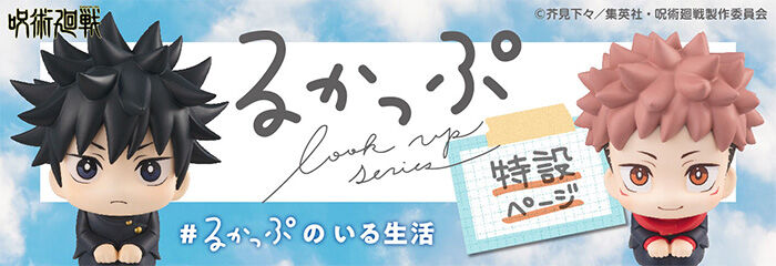 ���K�z�r �邩���Փ��݃y�[�W