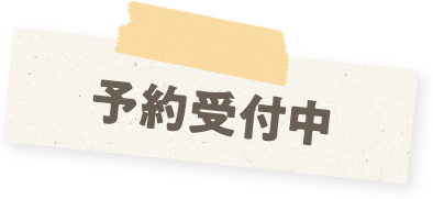 ���ߐ؂�ԋ�