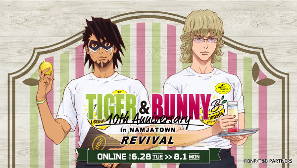 TIGER & BUNNY 10th Anniversary in NAMJATOWN -REVIVAL-