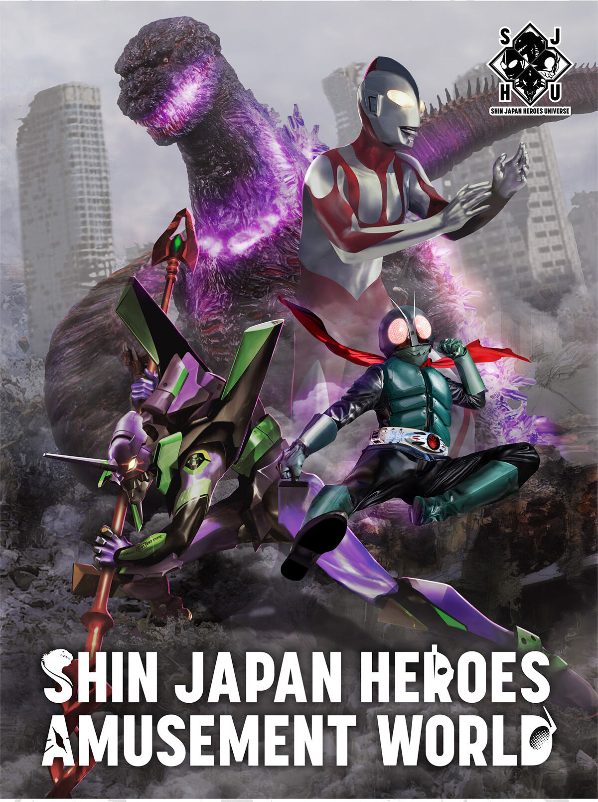 SHIN JAPAN HEROES AMUSEMENT WORLD パブミラー　01