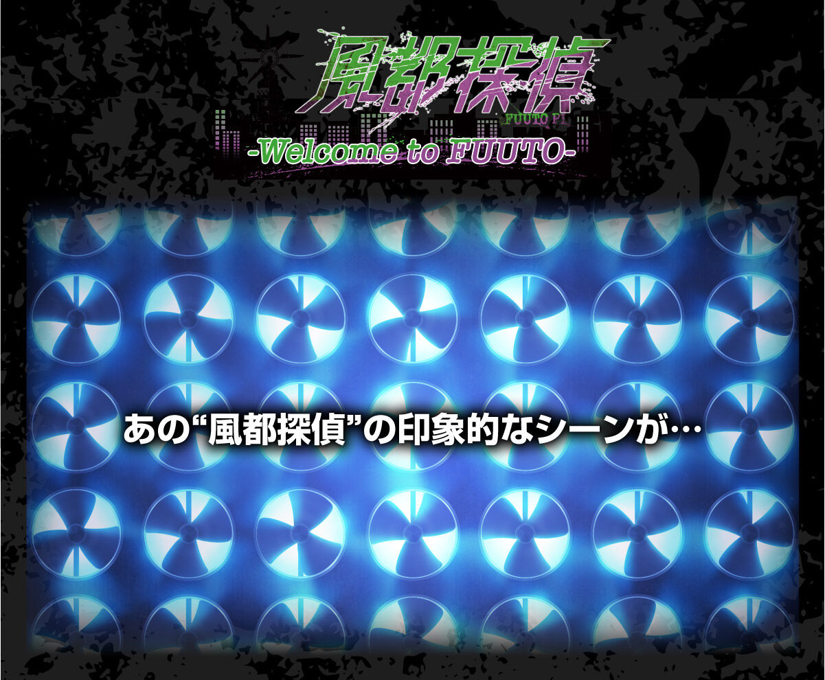 sT-Welcome to FUUTO- 01