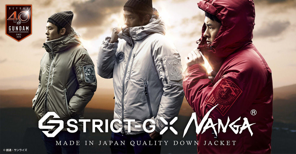 【再入荷安い】STRICT-G × ナンガ ダウンジャケット ガンダム40th ジオン軍モデル ジャケット・アウター